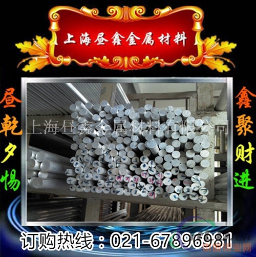 3003防锈铝板