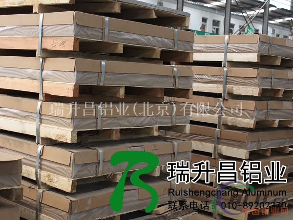 成批出售2A12H112东轻合金铝板 北京瑞升昌铝业