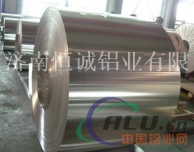 1060铝卷 质优价低 一件代发