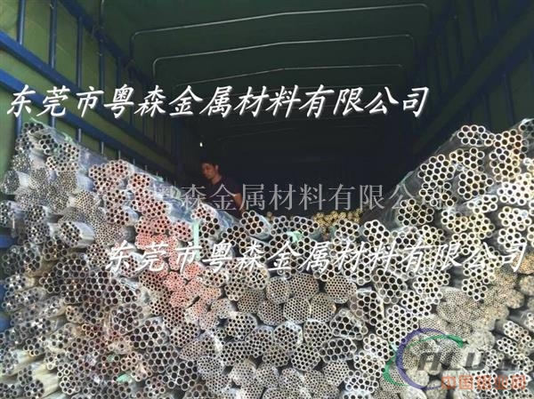 北京无缝小直径5052铝管 5005热轧铝带