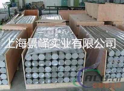 6083铝合金6062铝棒—铝材供应—上海景峄