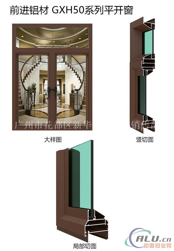 铝合金门窗材料成批出售