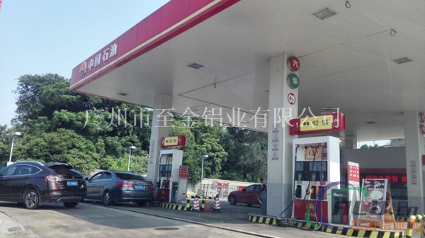 加油站天花吊顶防风铝条扣厂家电话