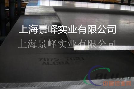 铝合金6063供应—6063报价—上海景峄实业