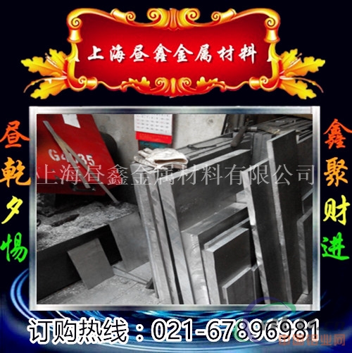可塑性2A70铝棒