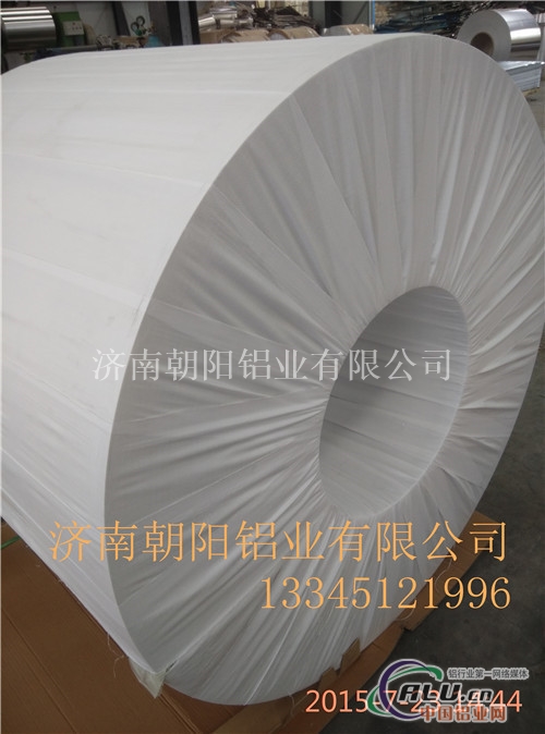 0.7mm铝皮现货成批出售