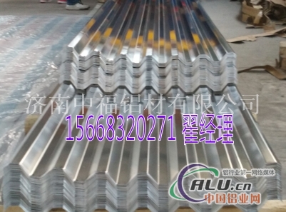 750型铝合金瓦楞板屋面压型铝板