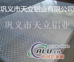 河南花纹铝板的优异生产厂家
