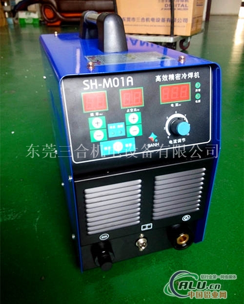 厂家直销三合SHM01A不锈钢冷焊机