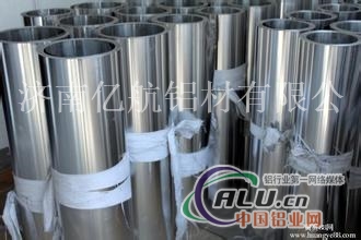 东营哪里卖3003铝板0.5mm？