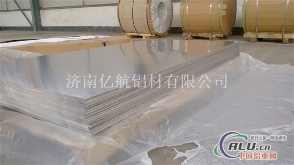 连云港有生产铝板的厂家不？