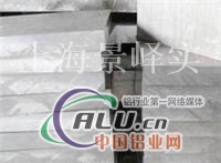 2024t5铝合金板材厂家景峄