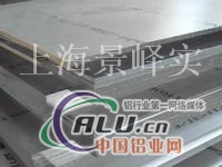 Al2024铝合金 Al2024铝棒景峄