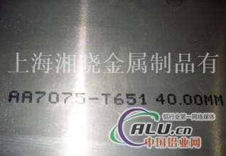 6063T6热轧铝板电解氧化铝板