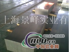 Al7075t651合金铝材 7075铝板