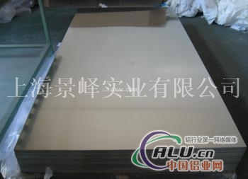 3003h14铝合金成批出售供应——景峄