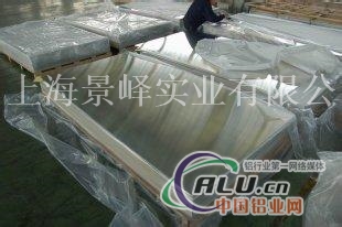 销售5052铝合金板材 现货供应