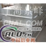 成批出售零售6061铝管——上海景峄