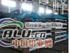 成批出售零售6061铝管——上海景峄