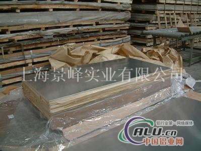 销售5052铝合金板材 现货供应