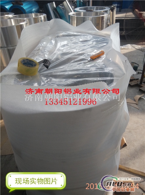0.5铝皮多少钱一吨