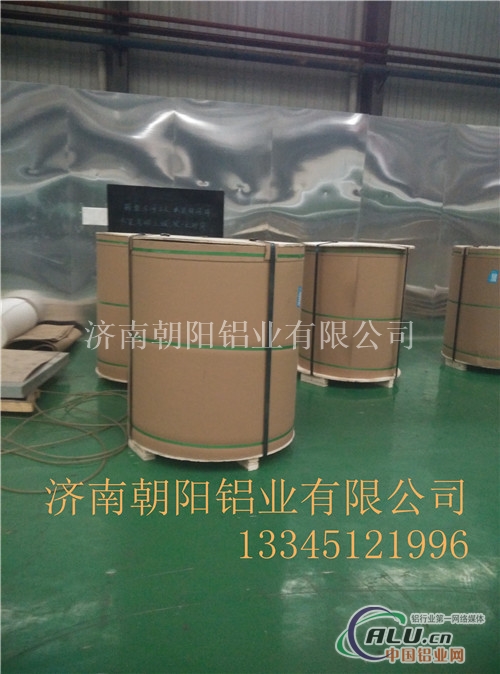 0.5mm铝卷生产厂家