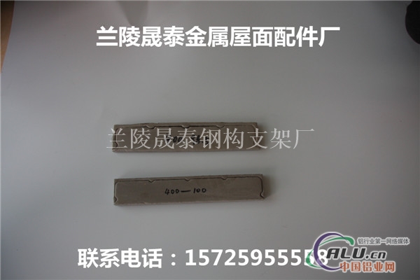 屋面工程 铝镁锰合金板檐口堵头