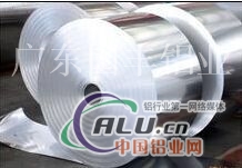 7075铝卷厂家