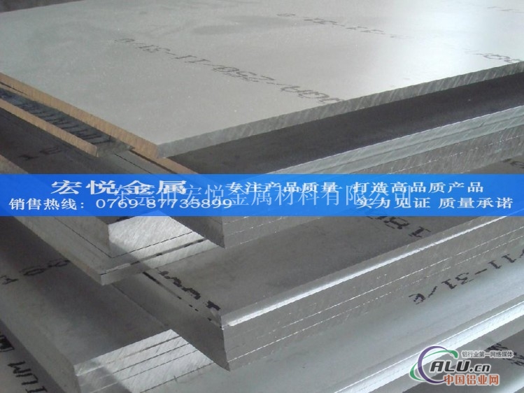 5a06防锈铝板 5a06铝板性能高