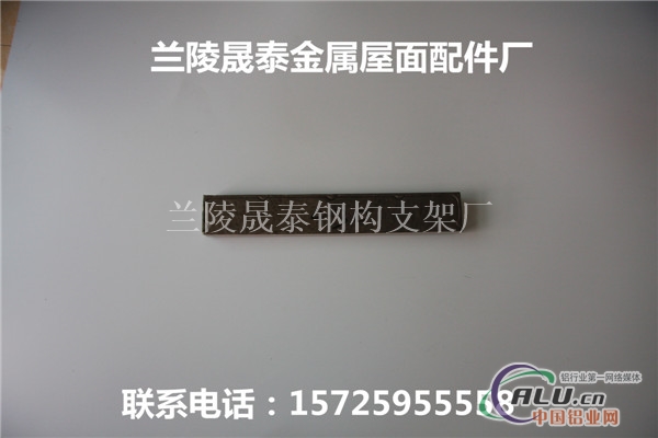 屋面工程 铝镁锰合金板檐口堵头