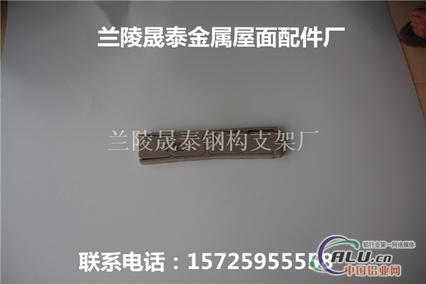 屋面工程 铝镁锰合金板檐口堵头