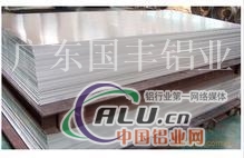 阳较氧化铝板1060生产厂家