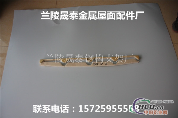 供应820型角驰屋面板泡沫堵头