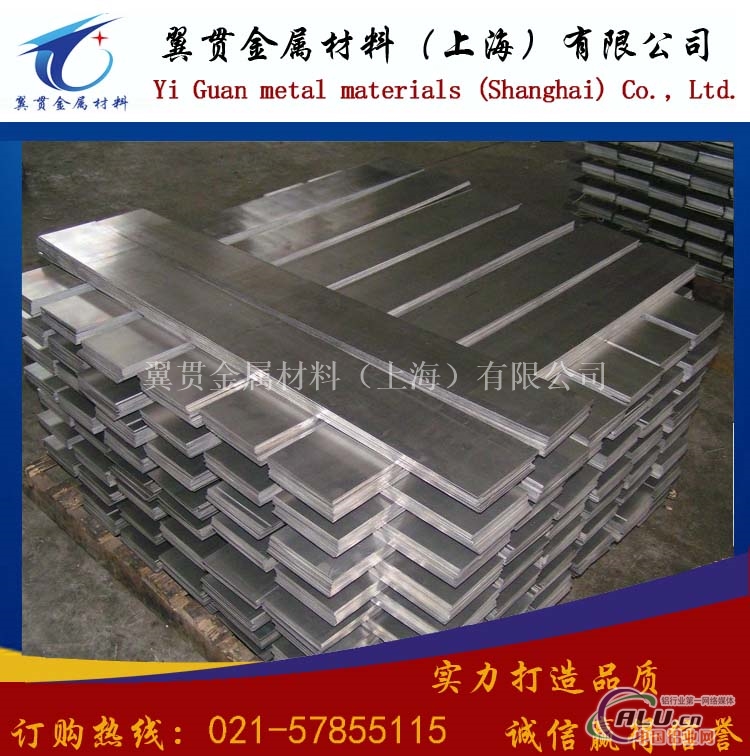 2B12铝板正确产品