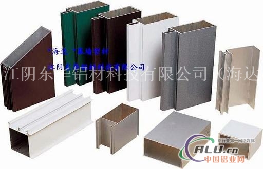 东华铝业生产各种铝合金制品