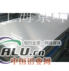 2A04铝合金机械性能、密度