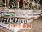 2A04铝合金机械性能、密度