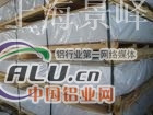 6060铝合金硬度、舒缓劳累强度 