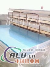 山东铝板生产厂家济南亿航铝材