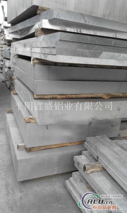 平阴鑫盛铝业供应吹塑模具用铝板