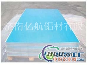 山东铝板生产厂家济南亿航铝材