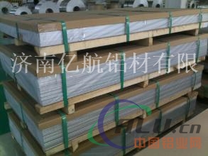 宁夏哪有卖铝板的？质量好价格低