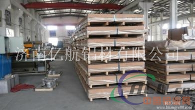 山东哪可以定尺生产3mm1060铝板？
