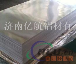 山东哪可以定尺生产3mm1060铝板？