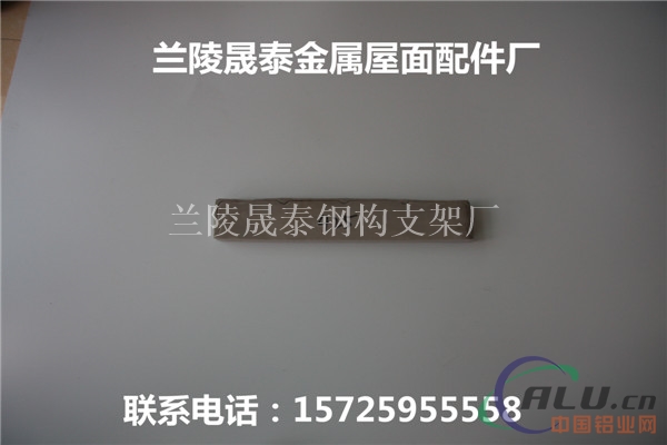 430堵头 铝镁锰屋面板泡沫堵头