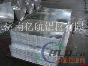 8个厚铝板山东哪里有卖的？