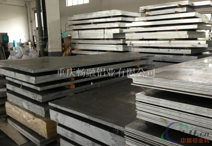 6063T6 T6铝合金板铝板 