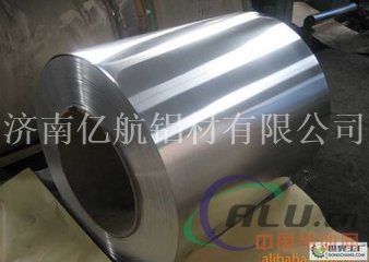 电厂保温用铝皮电厂3003合金铝卷
