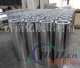电厂保温用铝皮电厂3003合金铝卷
