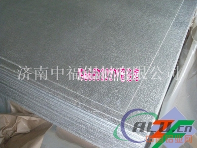 山东花纹铝板厂家生产加工（图）